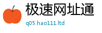 2025新澳门免费传真即2025年新奥正版免费_五点来料